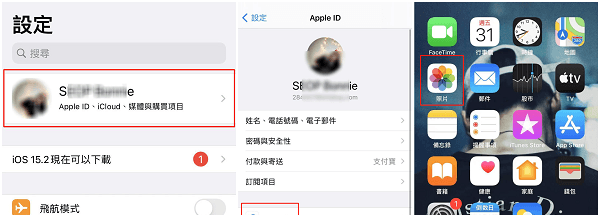 icould上储存的照片在哪看