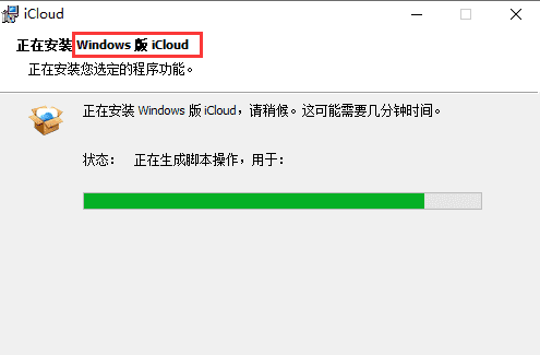 icould上储存的照片在哪看