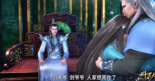 斗罗大陆宁风致最后多少级