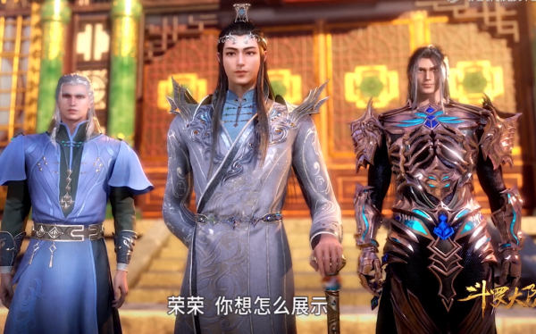 斗罗大陆宁风致最后多少级