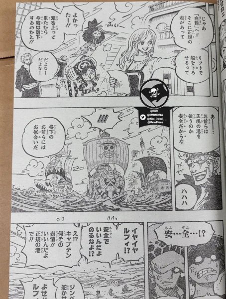 海贼王和之国篇从哪集开始