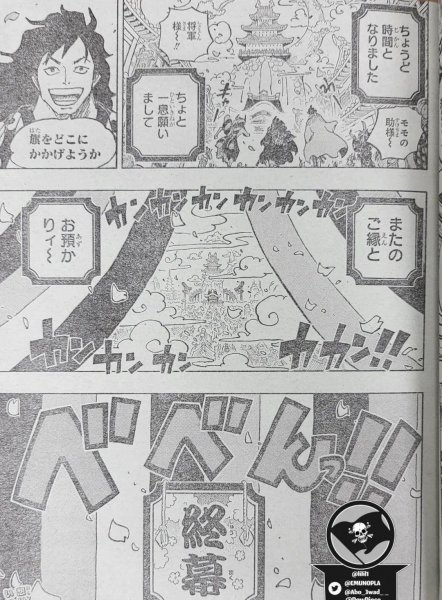 海贼王和之国篇从哪集开始