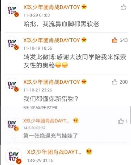 227事件到底有多严重