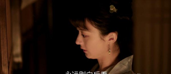 明兰为什么第二次不嫁给齐衡