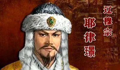 辽是我国的哪个朝代建立的