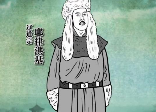 辽是我国的哪个朝代建立的