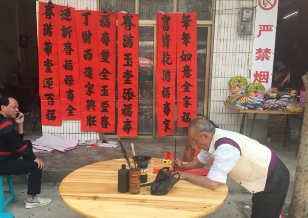 春联上联和下联左右怎么贴