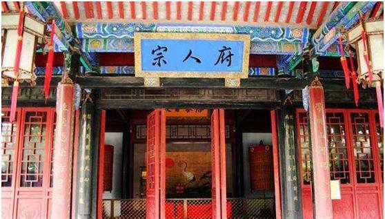 清朝宗人府是什么机构
