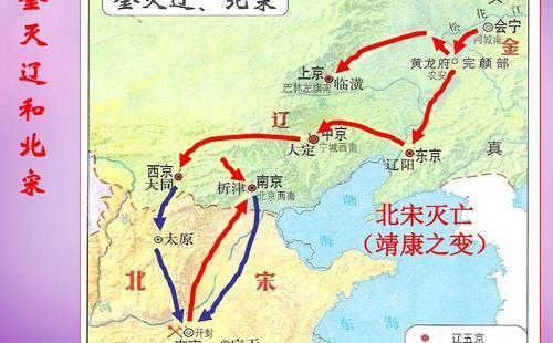 辽国什么时候灭亡的朝代
