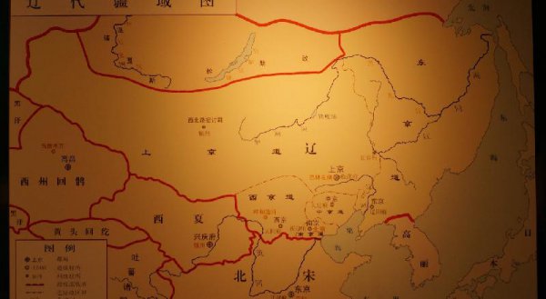 北宋时辽国在什么地方建立
