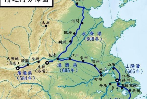 隋朝大运河是不是京杭大运河的前身