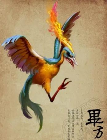 上古神兽有哪些
