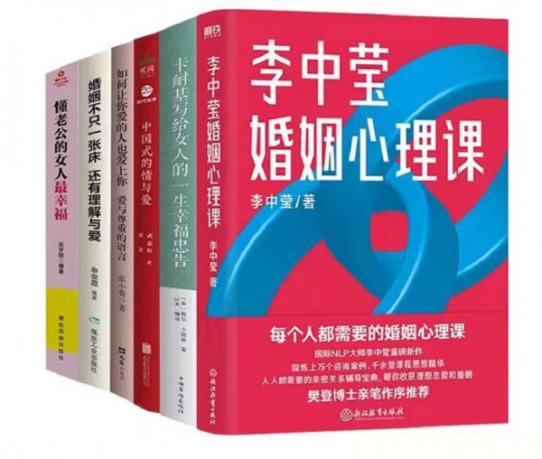 已婚男人的肢体证明喜欢你