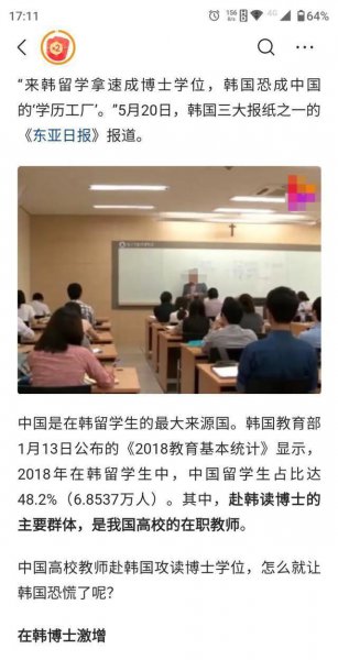 黄山学院是一本还是二本