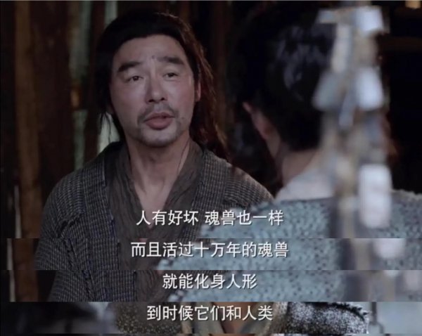 斗罗大陆小舞的身世北京揭晓