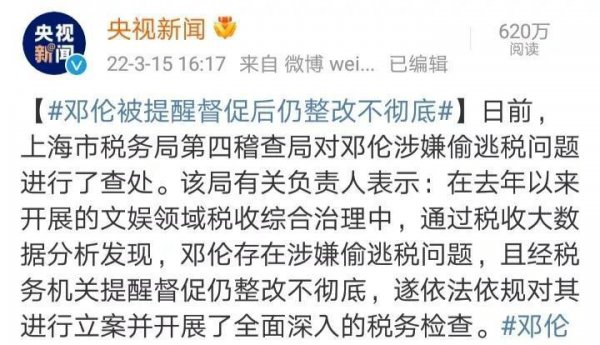 邓伦的电视剧都有哪些好看