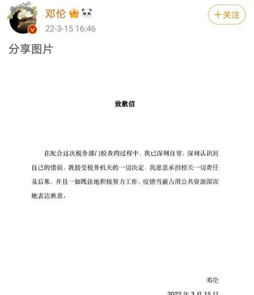 邓伦的电视剧都有哪些好看