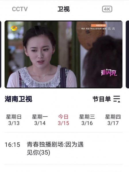 邓伦的电视剧都有哪些好看
