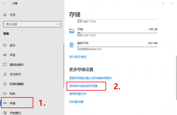 c盘文件太多怎么清理