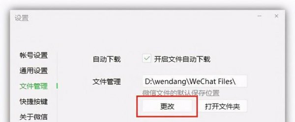 c盘文件太多怎么清理