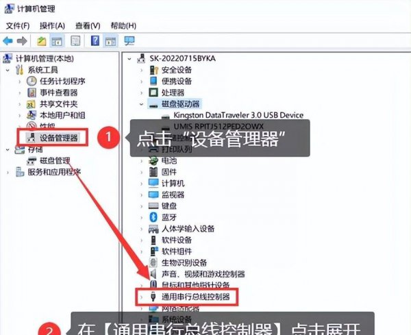 u盘不显示了怎么修复