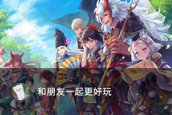 阴阳师渠道服有必要玩下去吗