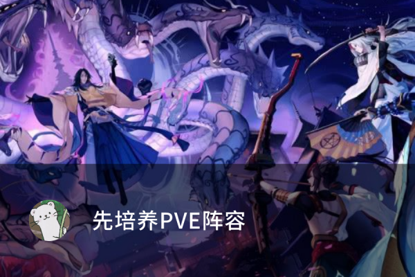 阴阳师渠道服有必要玩下去吗