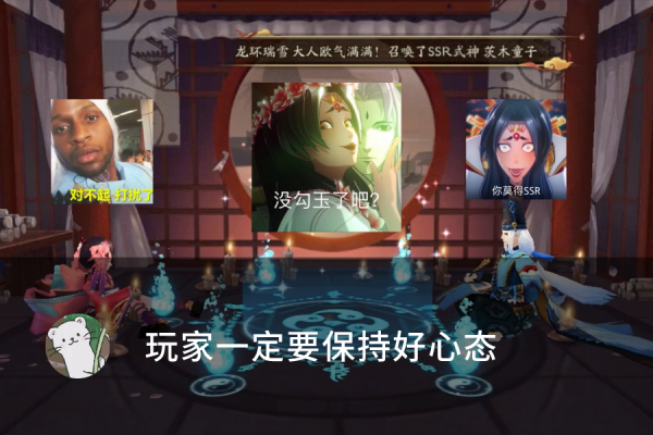 阴阳师渠道服有必要玩下去吗