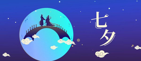 《七夕》古诗杜牧翻译及诗意