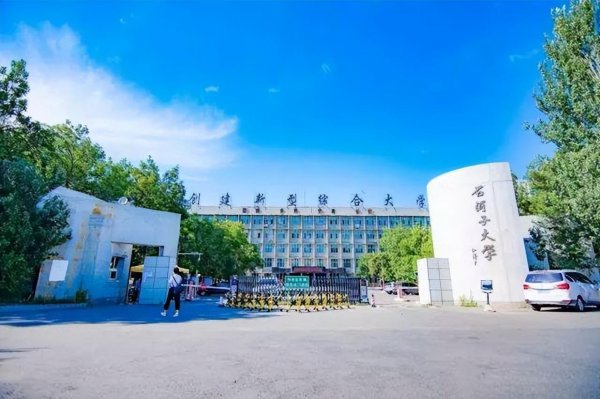 全国211大学有多少所学校