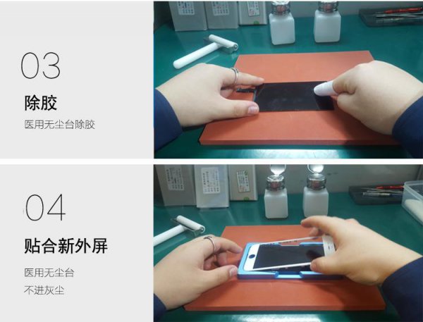手机屏碎了怎么办