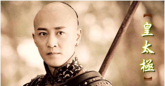 清朝的开国皇帝皇太极为什么喜欢海兰珠不喜欢孝庄