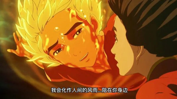 大鱼海棠深度解析