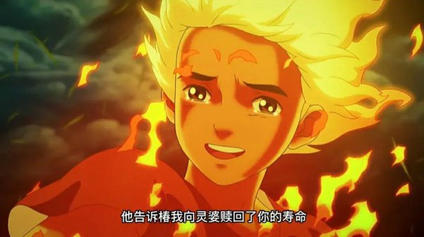 大鱼海棠深度解析