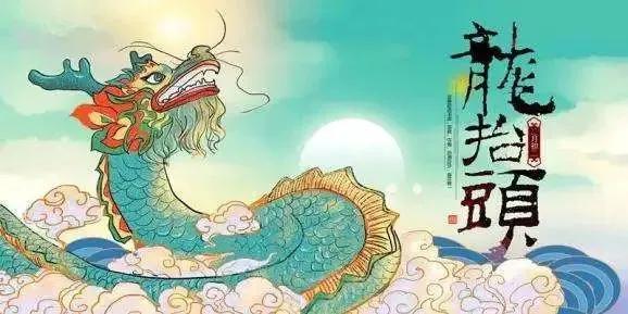 带龙的诗句有哪些