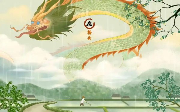 带龙的诗句有哪些