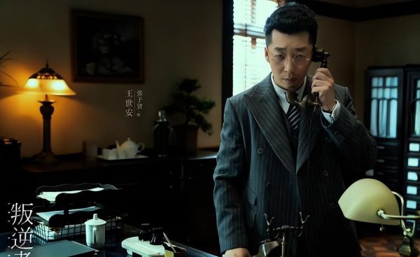 陈默群的历史原型是谁