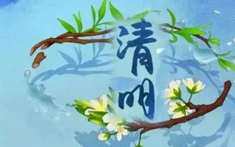 寒食节的由来简介和风俗