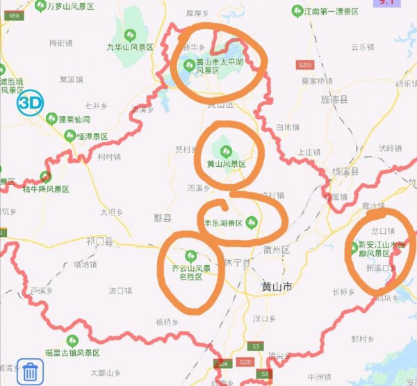 黄山有几个区和几个县