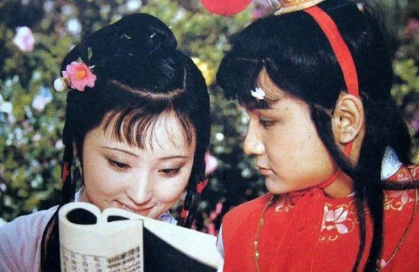 你认为贾宝玉是个什么样的人