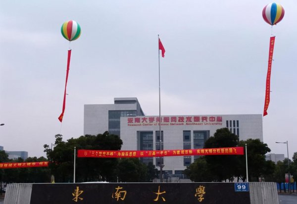 无锡大学有哪些本科院校