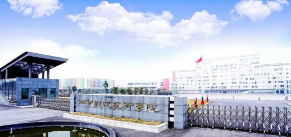无锡大学有哪些本科院校