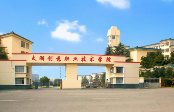 无锡大学有哪些本科院校