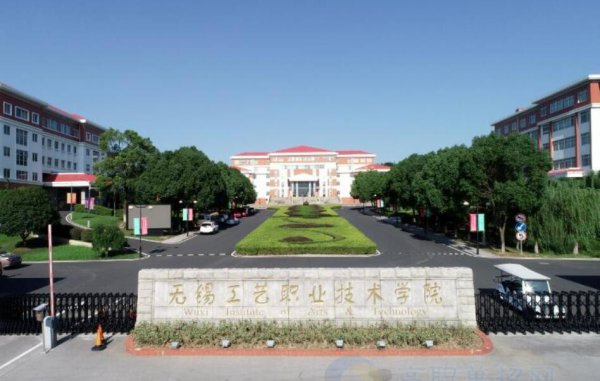 无锡大学有哪些本科院校