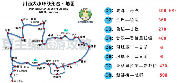 六月适合去哪里旅游