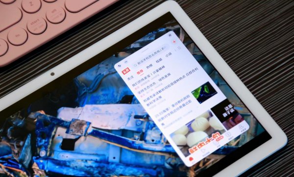 荣耀平板7怎么样值不值得买