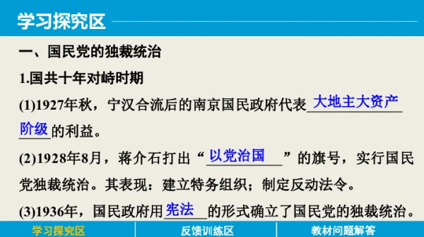 民国为什么会灭亡那么快