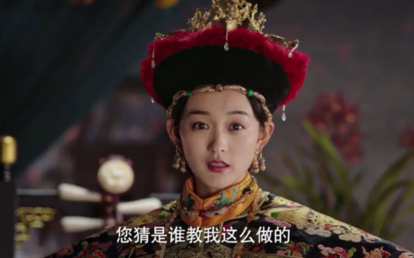 如懿传玫嫔为何会被皇帝赐死