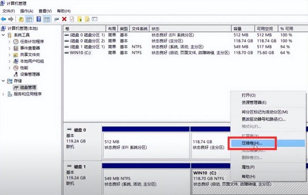 win7电脑只有一个c盘怎么办