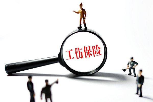为什么单位不愿意申请工伤